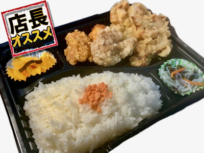 から天ミックス弁当(からあげ+とり天)