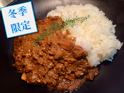 鶏キーマカレー